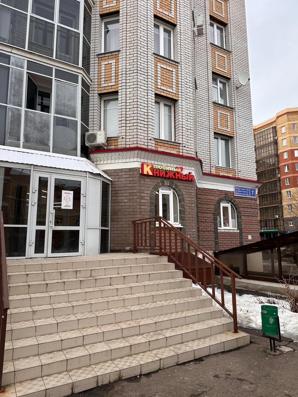 фасад дома, здание по адресу г Казань, ул Баки Урманче, д 7